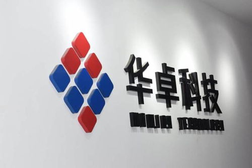 研值認(rèn)證，實(shí)力加冕 華卓科技榮獲浙江省“專精特新”中小企業(yè)認(rèn)定